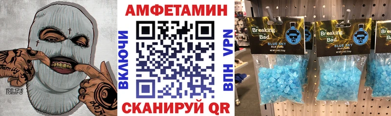 blacksprut ссылка  Новокубанск  АМФ 97% 