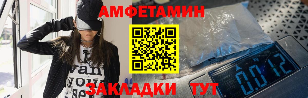 Новокубанск  АМФЕТАМИН  Амфетамин  Вход с VPN  Амфетамин 98% 