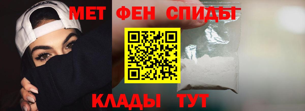 АМФ 98% Новокубанск