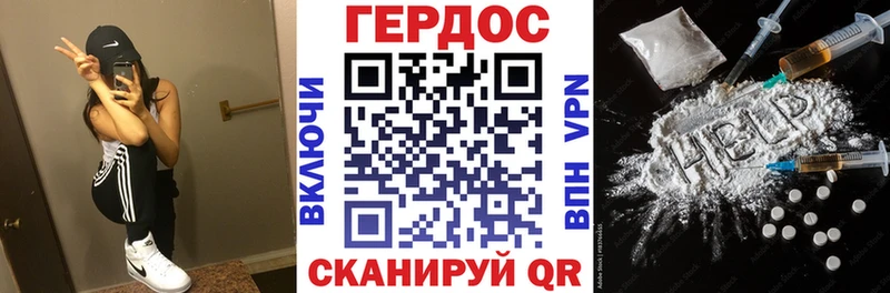 ГЕРОИН Афган  Новокубанск 