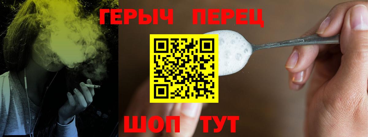 Новокубанск  Героин гречка  Вход с VPN 