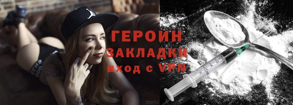 метамфетамин Ладушкин