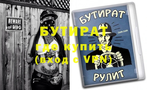 mdpv Лагань