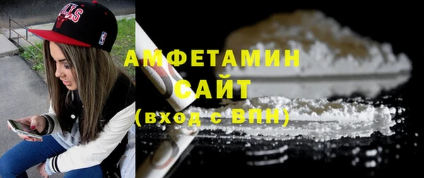 метамфетамин Ладушкин