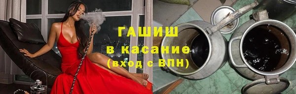 метамфетамин Ладушкин