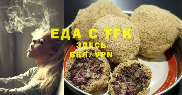 метамфетамин Ладушкин