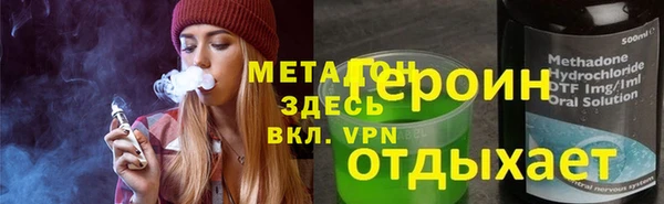 метамфетамин Ладушкин