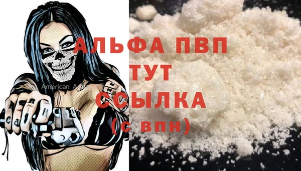 метамфетамин Ладушкин