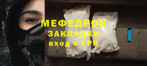 дмт Лабытнанги