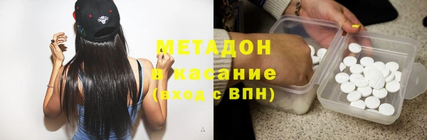 метамфетамин Ладушкин