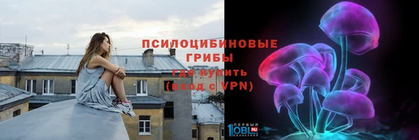 метамфетамин Ладушкин