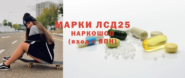 mdpv Лагань