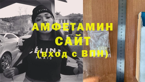 метамфетамин Ладушкин