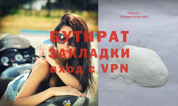 дмт Лабытнанги