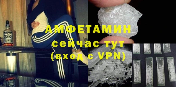 метамфетамин Ладушкин