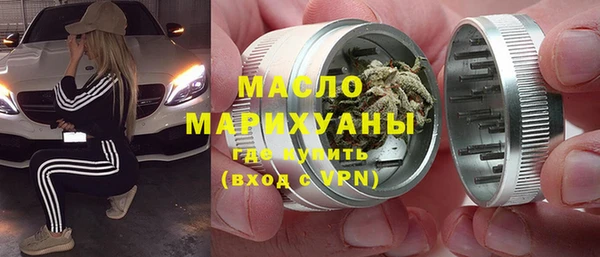 метамфетамин Ладушкин