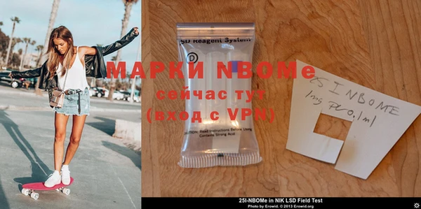 метамфетамин Ладушкин