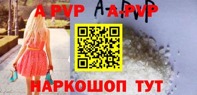 кокаин Севастополь