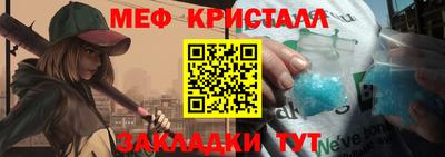 кокаин Севастополь