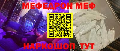 кокаин Севастополь