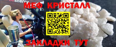 кокаин Севастополь