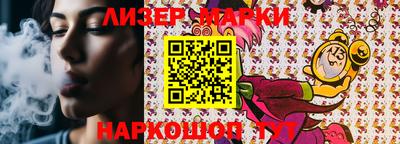 кокаин Севастополь