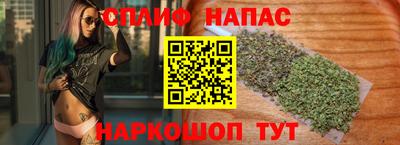 гашишное масло Свободный