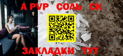 кокаин Севастополь