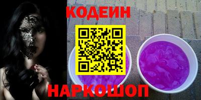 гашишное масло Свободный