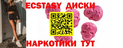 кокаин Севастополь