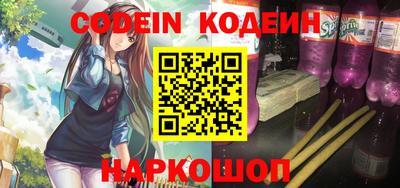 кокаин Севастополь