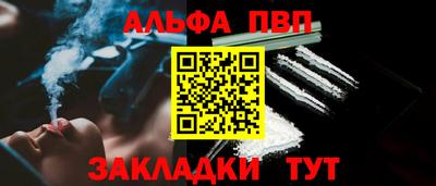 гашишное масло Свободный