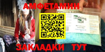 кокаин Севастополь