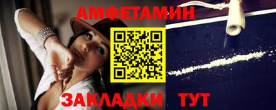 кокаин Севастополь
