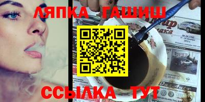 кокаин Севастополь