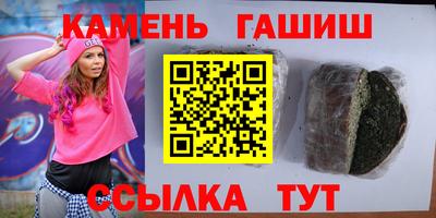 гашишное масло Свободный