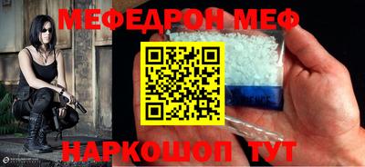кокаин Севастополь