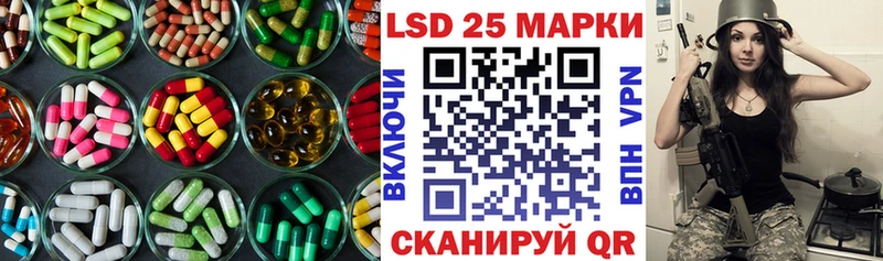 купить закладку  Новокубанск  ЛСД экстази кислота 