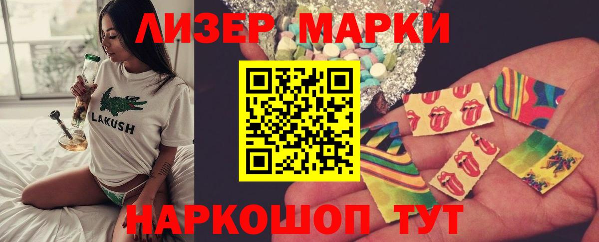 Новокубанск  Лсд 25 экстази ecstasy  LSD-25 экстази  Вход с VPN 