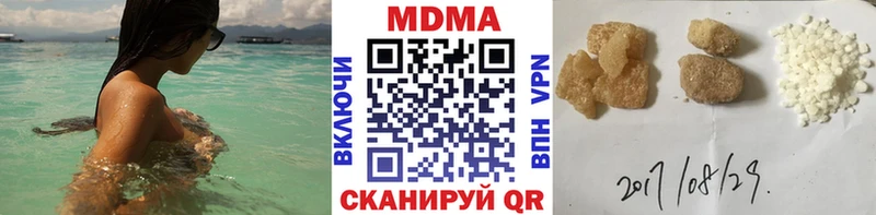 МДМА Molly  Новокубанск 