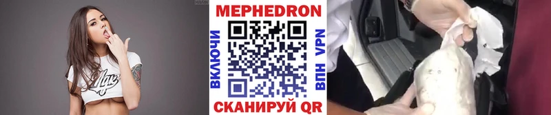хочу наркоту МЕГА ссылки МЕФ мука Новокубанск