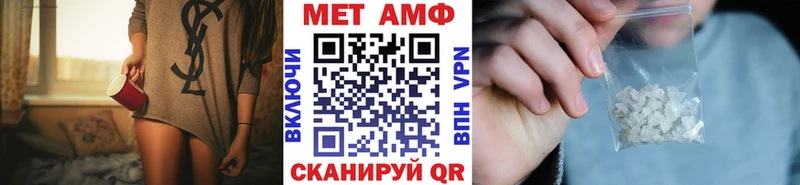 Первитин пудра  мориарти Telegram  Новокубанск  blacksprut сайт 