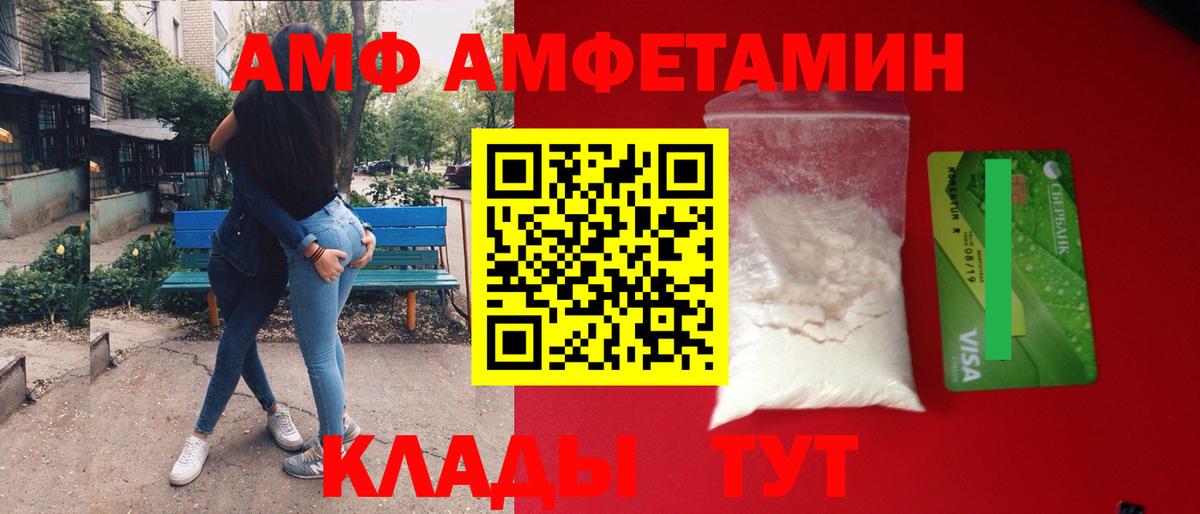 Новокубанск  Метамфетамин винт  Вход с VPN  Метамфетамин винт 