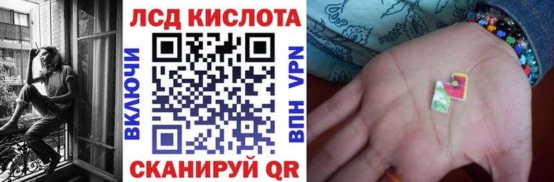 Марки N-bome 1500мкг  Новокубанск 