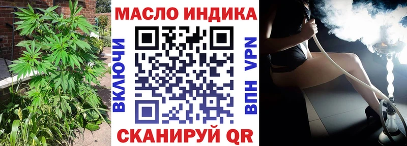 Дистиллят ТГК Wax  hydra рабочий сайт  Новокубанск  цена наркотик 